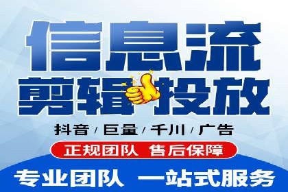 信息流广告开户案例：实现业绩翻倍